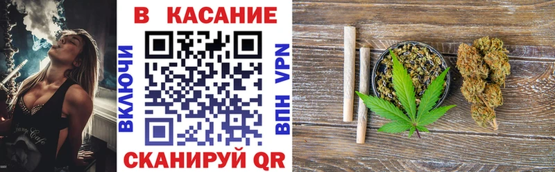 Виды наркоты Благовещенск МАРИХУАНА Метамфетамин ГАШ Мефедрон мега tor APVP