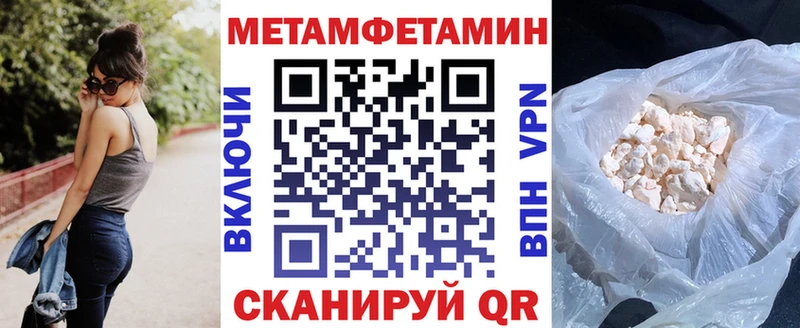 Амфетамин 97%  Благовещенск 