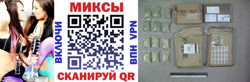 где продают наркотики  Благовещенск  Бутират GHB 