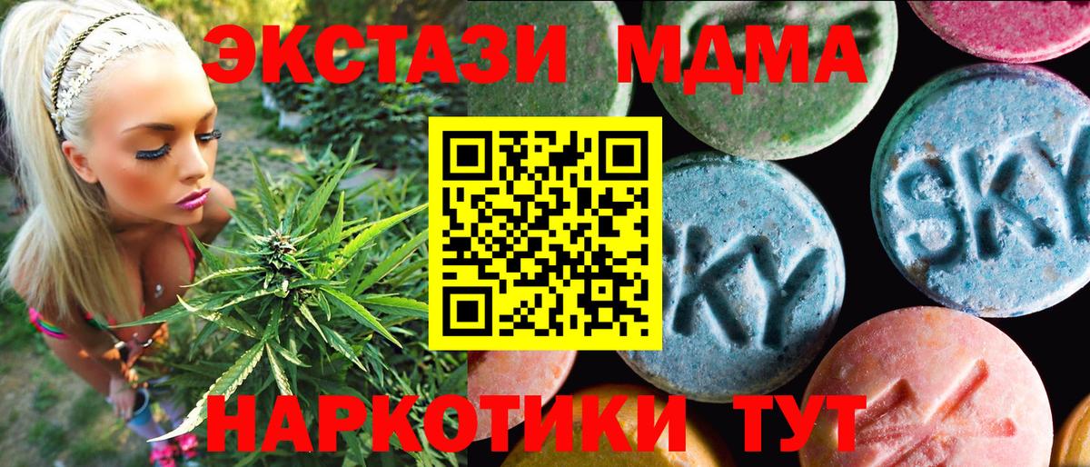 Ecstasy круглые Благовещенск