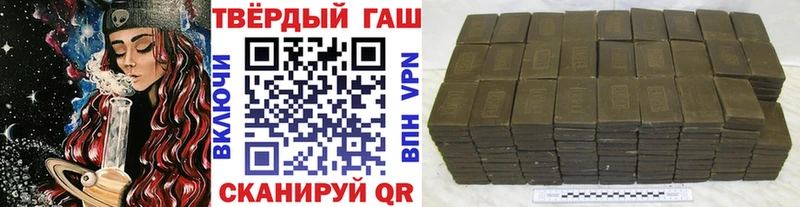 ГАШ Premium  закладка  MEGA как зайти  Благовещенск 