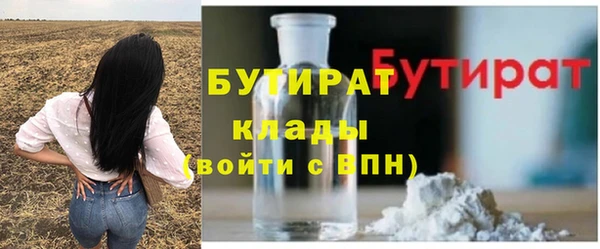 молекула духа Сатка