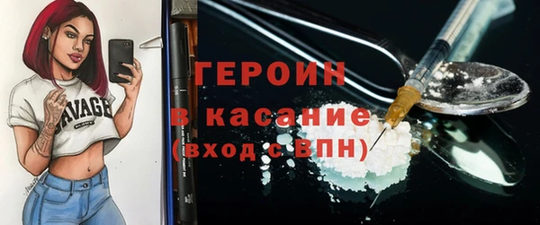 бутик Гвардейск