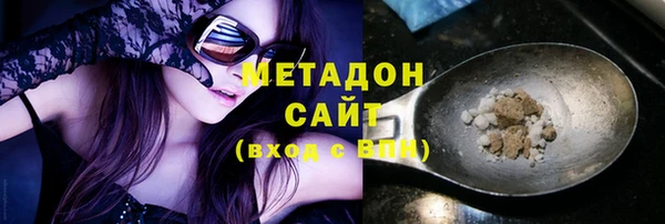 молекула духа Сатка