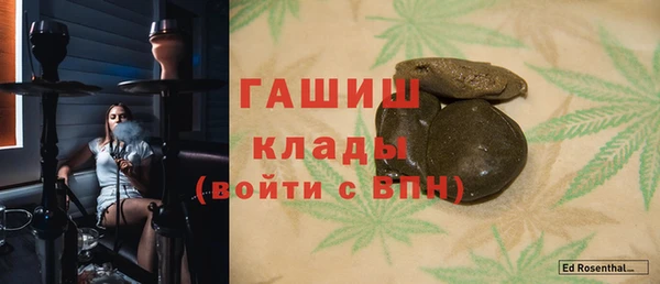 mdma Саяногорск