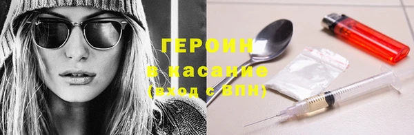 молекула духа Сатка