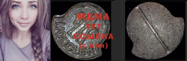 молекула духа Сатка