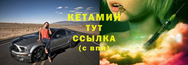 MDMA Premium VHQ Галич