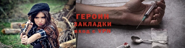 молекула духа Сатка