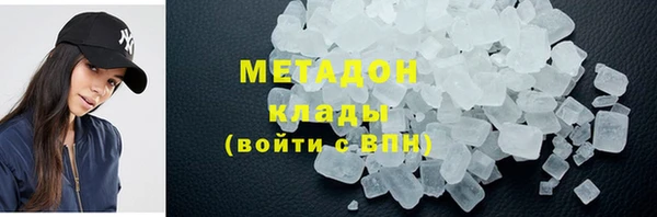 не бодяженный Сафоново
