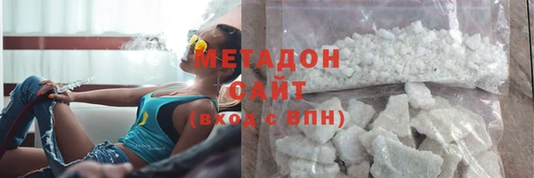 mdma Саяногорск