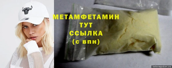 mdma Саяногорск