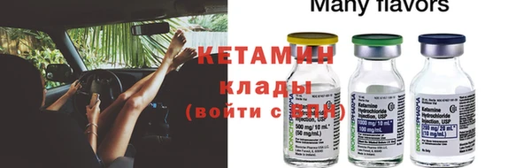 молекула духа Сатка