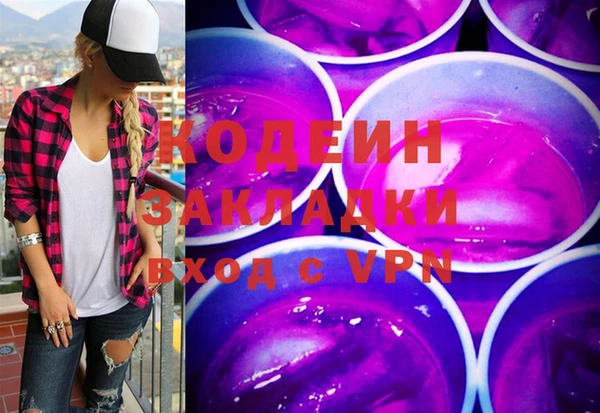 mdma Саяногорск