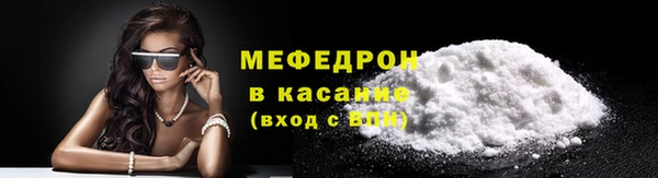 молекула духа Сатка