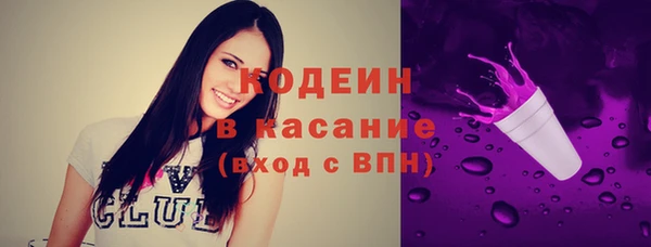 не бодяженный Сафоново