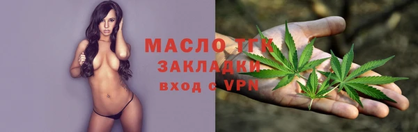 mdma Саяногорск
