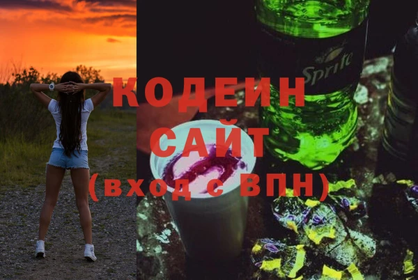 mdma Саяногорск