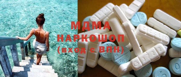 молекула духа Сатка