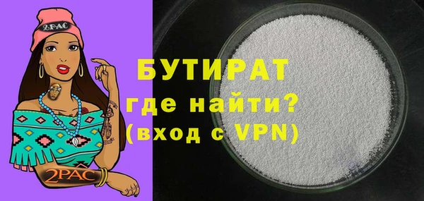 не бодяженный Сафоново