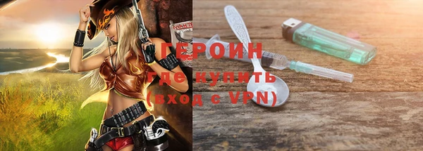 молекула духа Сатка