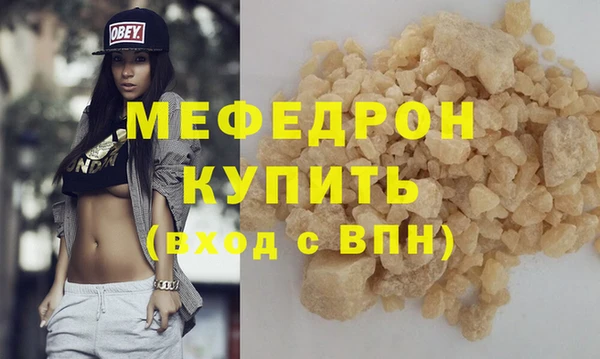 не бодяженный Сафоново