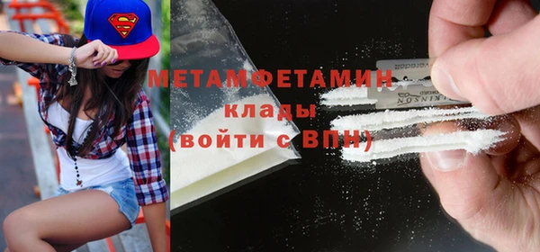 mdma Саяногорск