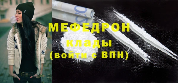 не бодяженный Сафоново