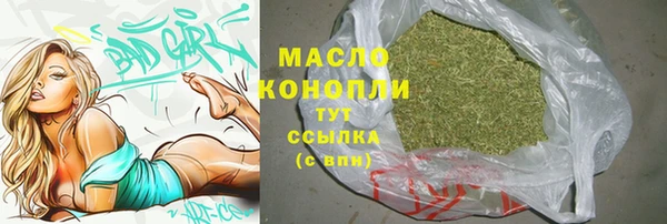 mdma Саяногорск