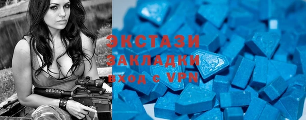 mdma Саяногорск