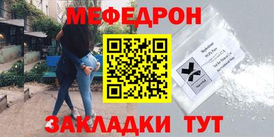 МДМА Рузаевка