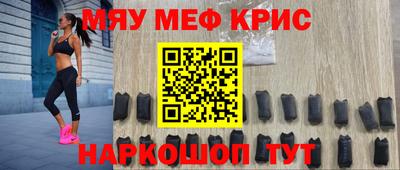 амфетамин Пушкино