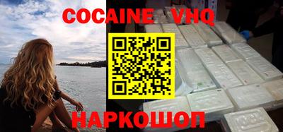 мефедрон Рыбинск