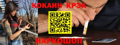 мефедрон Рыбинск