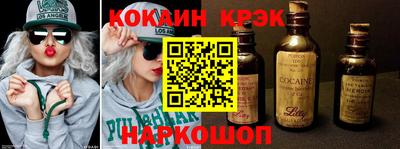 мефедрон Рыбинск