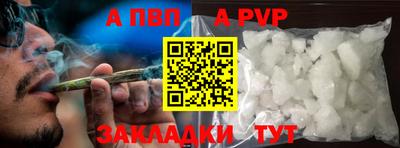 амфетамин Пушкино