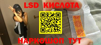 МДМА Рузаевка