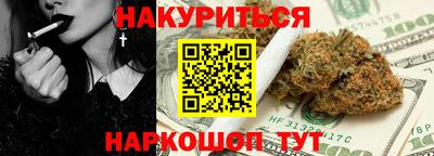 ГАЛЛЮЦИНОГЕННЫЕ ГРИБЫ Рязань