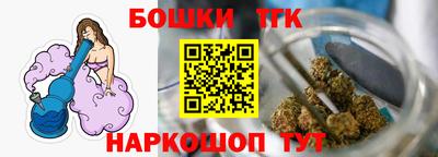 мефедрон Рыбинск