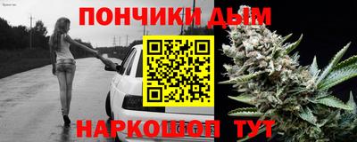 МДМА Рузаевка