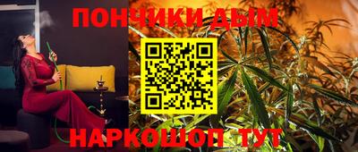 МДМА Рузаевка
