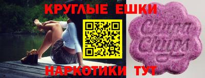 амфетамин Пушкино