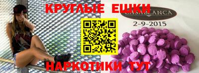 МДМА Рузаевка
