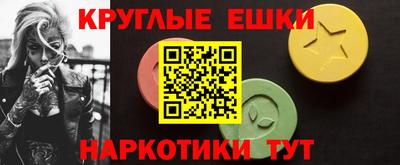 мефедрон Рыбинск