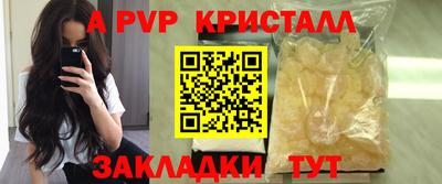 амфетамин Пушкино