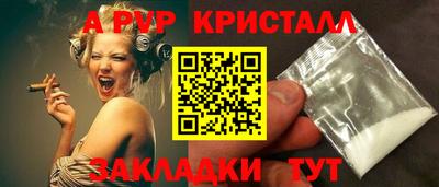 мефедрон Рыбинск