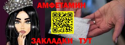 МДМА Рузаевка