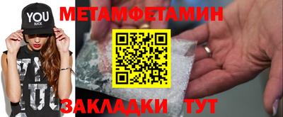МДМА Рузаевка