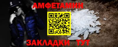 мефедрон Рыбинск