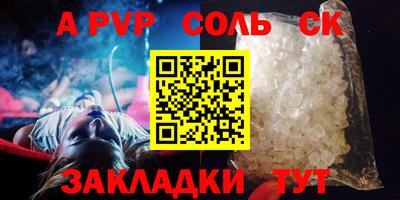 амфетамин Пушкино